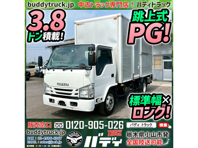 エルフアルミバン