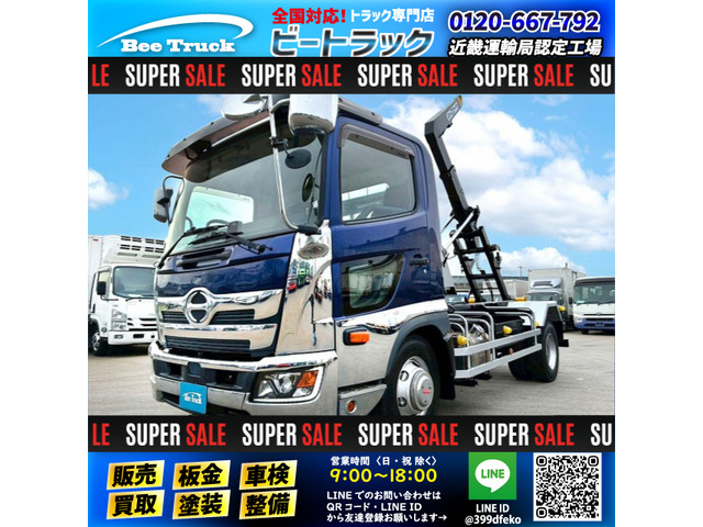 レンジャーコンテナ車