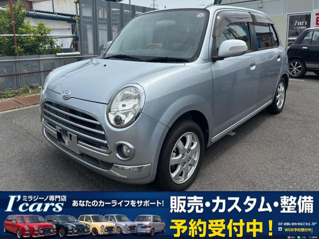 ミラジーノプレミアム X