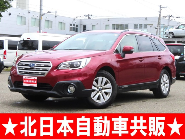 レガシィアウトバック2.5 4WD