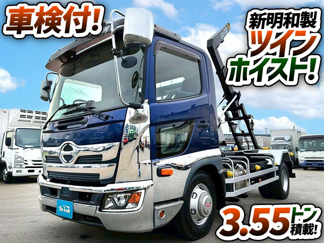 レンジャーコンテナ車