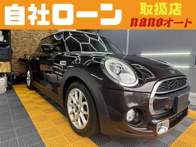 ミニクーパー S