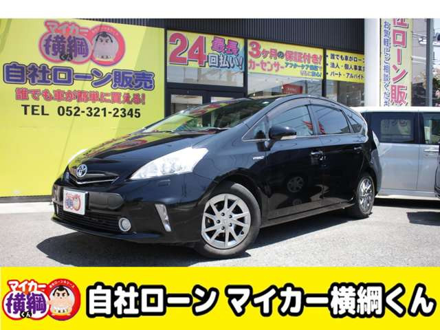 プリウスα1.8 G チューンブラック