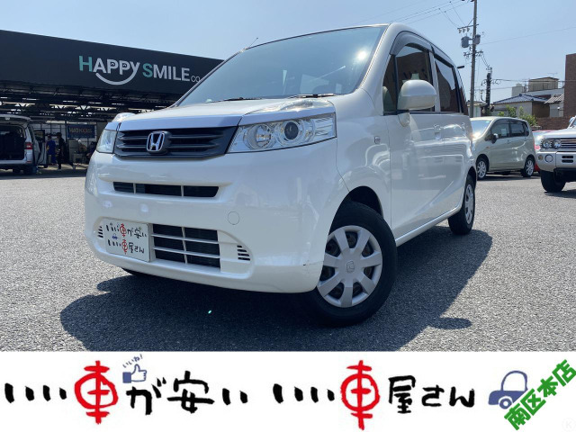 ライフC