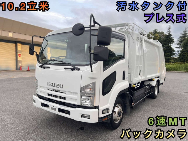 フォワードパッカー車