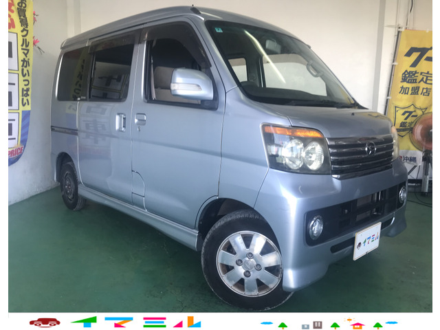 アトレーワゴンカスタムターボ RS リミテッド