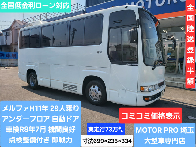 メルファ