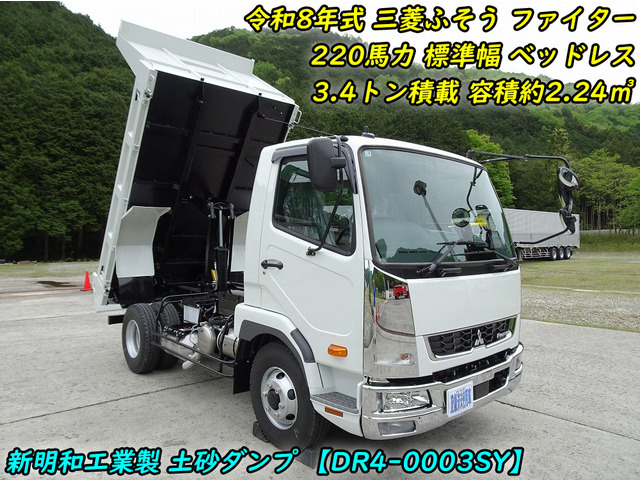 ファイターダンプ