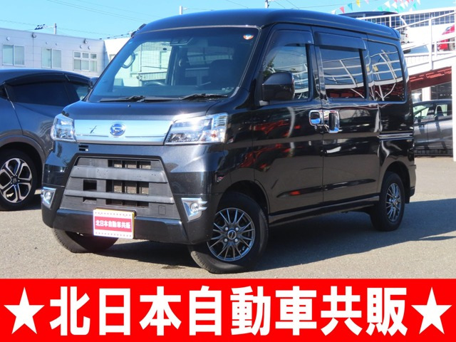 ハイゼットカーゴクルーズ ターボ SAIII ハイルーフ 4WD