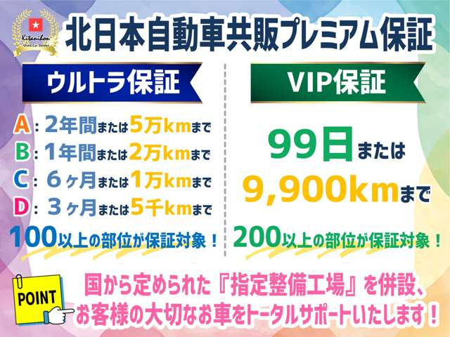 ダイハツ タント X SAIII 4WD 2年車検(付) スマアシ ナビ TV 103.0万円