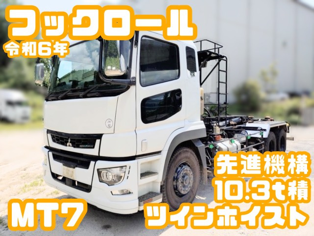 スーパーグレート
