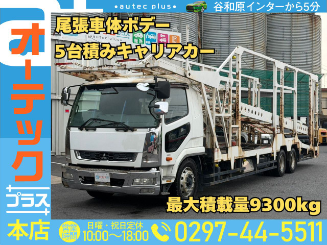 ファイター車載車