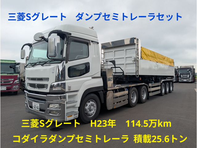 スーパーグレートトレーラーヘッド