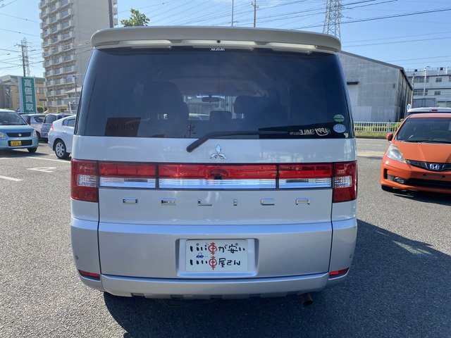 デリカD:52.4 G パワーパッケージ 4WD