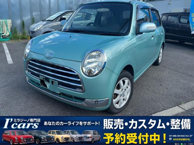 ミラジーノX リミテッド