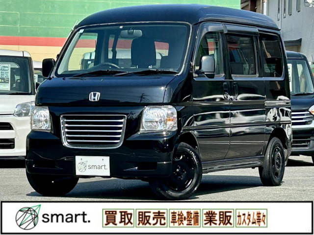 バモスホビオバンプロ