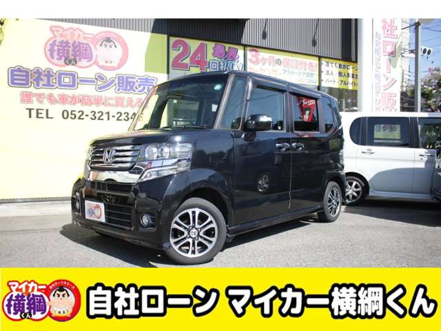 N-BOXカスタムG