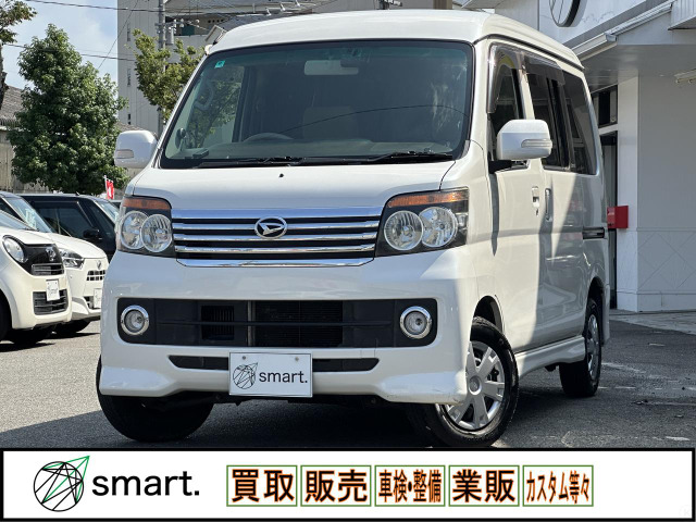 アトレーワゴンカスタムターボ RS リミテッド