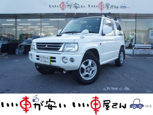 パジェロミニVR 4WD