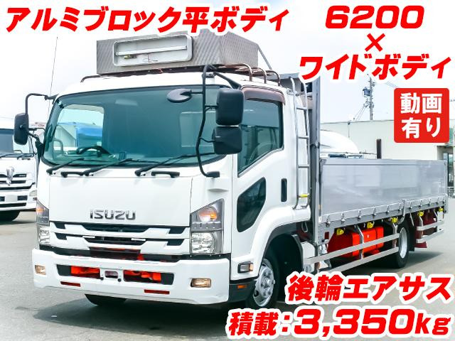フォワード平ボディ