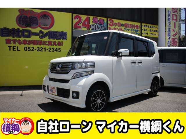 N-BOXカスタムG Lパッケージ 4WD