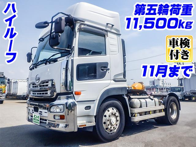 クオントレーラーヘッド