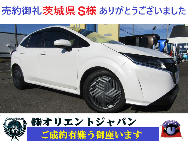 ノート1.2 S