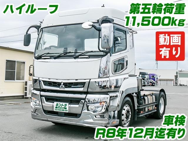 スーパーグレートトレーラーヘッド