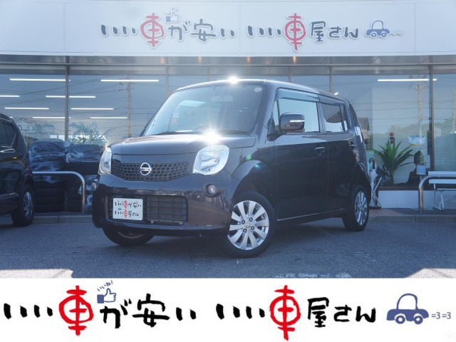 モコX