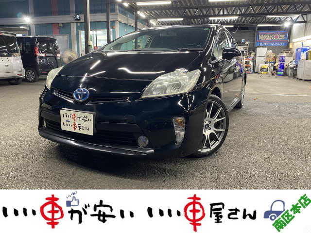 プリウス1.8 S
