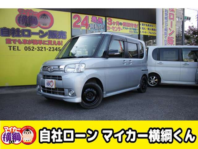 タントG スペシャル