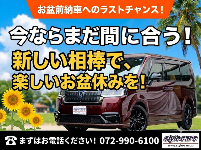 プロボックスバンハイブリッド 1.5 GX