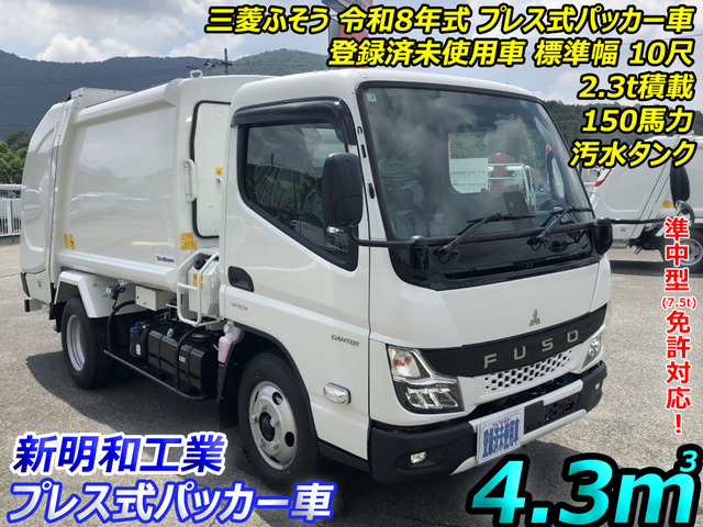 キャンターパッカー車
