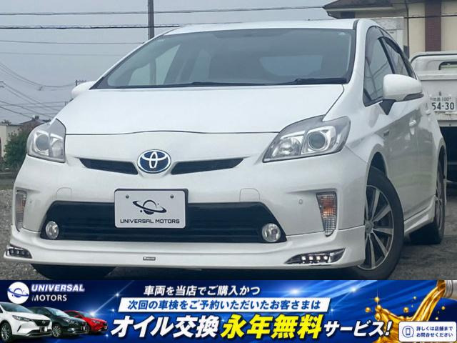 プリウス1.8 S