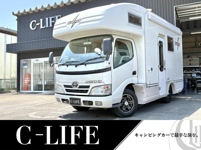 カムロードキャンピング