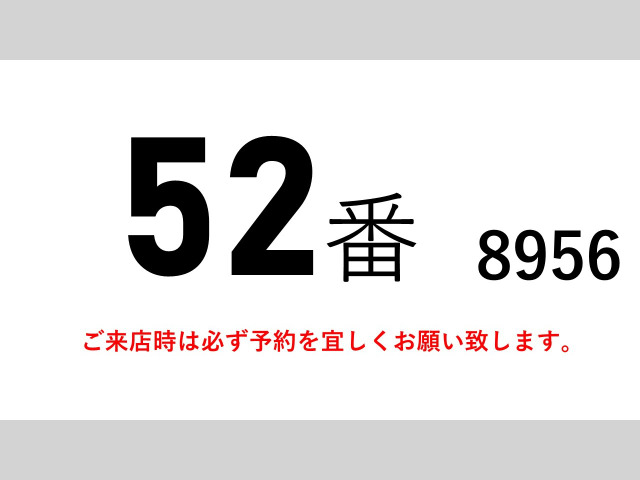 レンジャー冷蔵冷凍車