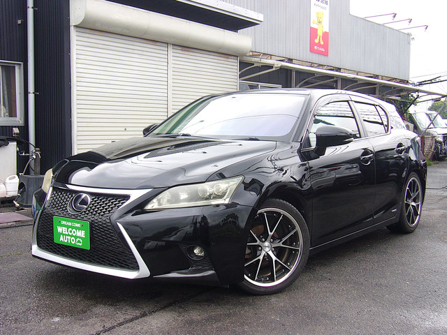 CT200h バージョン C