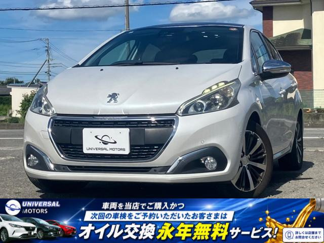 208アリュール シエロ プラス