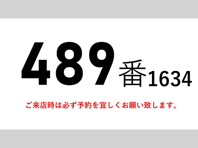ギガウィング