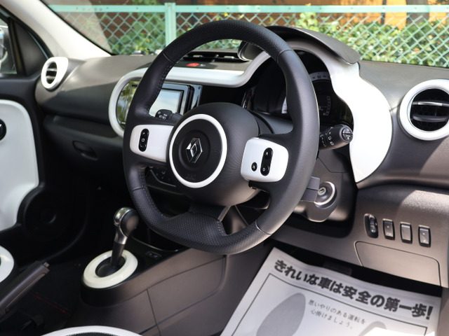 トゥインゴシエル