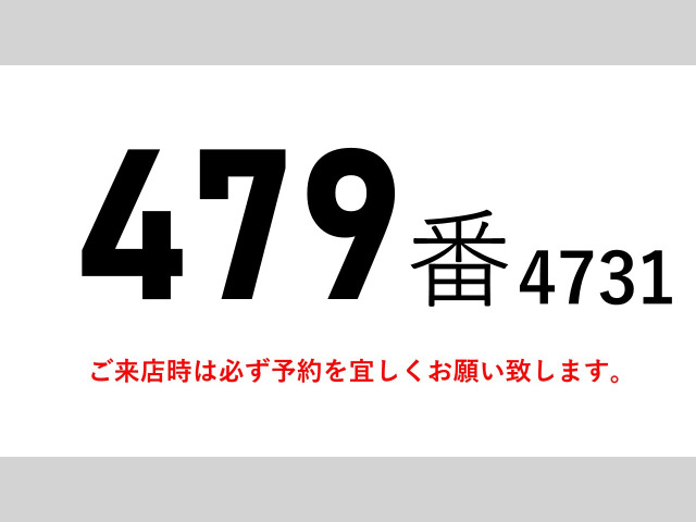 フォワードウィング