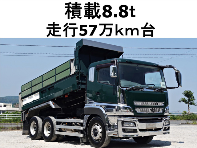 スーパーグレートダンプ