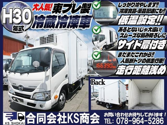 デュトロ2.7 ジャストロー
