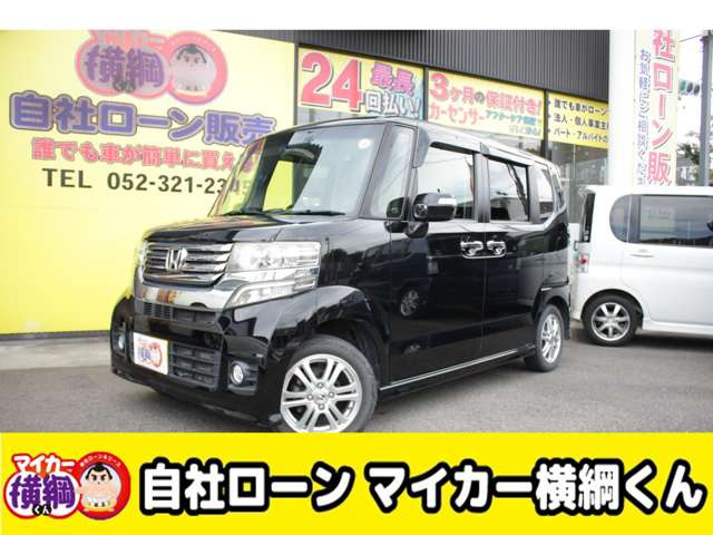 N-BOXカスタムG Lパッケージ