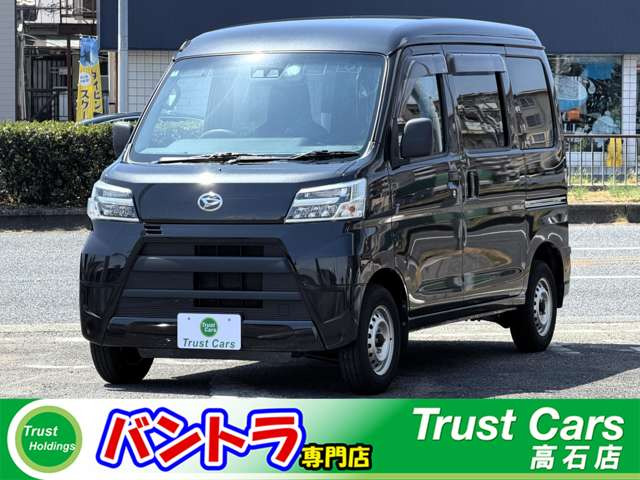 ハイゼットカーゴ