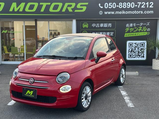 500C1.2 ポップ