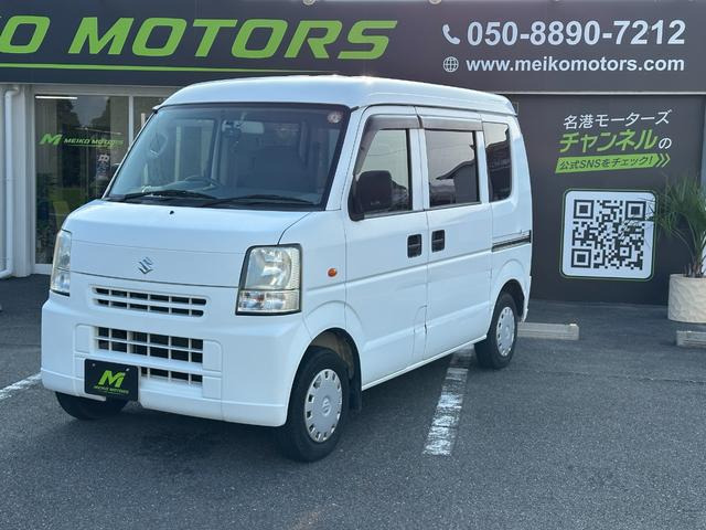 エブリイ