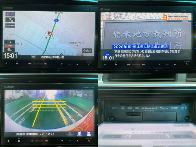 ★メーターチェック済★走行管理システムにより積算メーターのチェック/管理を行っております。