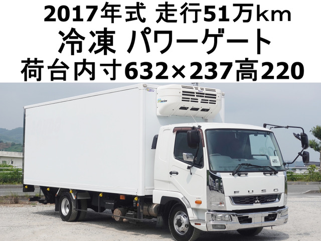 ファイター冷蔵冷凍車