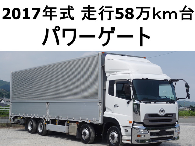 クオンウイング
